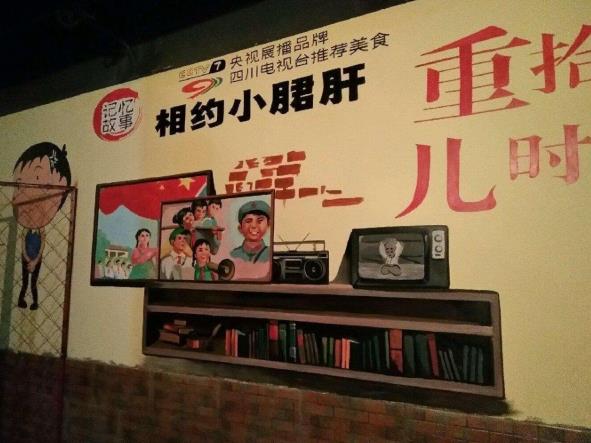 连云港墙绘